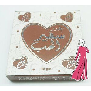 2x40g Bukhoor Safeer Al Hub Bakhoor Incense - [ Ard Al Zafaran ] - Made In UAE